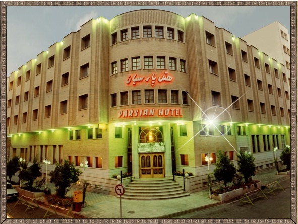 نمایی از هتل پارسیان شیراز